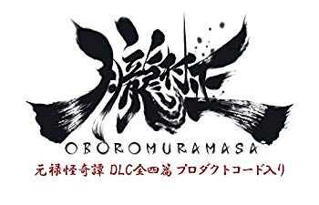 【中古】【非常に良い】朧村正+元禄怪奇譚 DLC 全四篇プロダクトコード入りパッケージ - PS Vita|ドリエム店