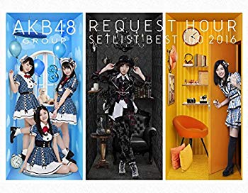 【中古】【非常に良い】AKB48グループリクエストアワーセットリストベスト100 2016(Blu-ray Disc6枚組) ggw725x