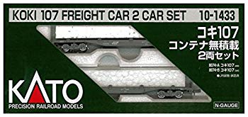 【中古】KATO Nゲージ コキ107 コンテナ無積載 2両セット 10-1433 鉄道模型 貨車 n5ksbvb