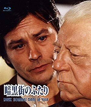 【中古】【非常に良い】暗黒街のふたり ブルーレイ版 [Blu-ray] mxn26g8