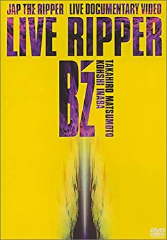 【中古】【非常に良い】LIVE RIPPER [DVD] p706p5g