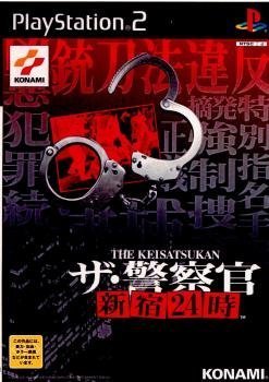 【中古】ザ・お巡りさん 新宿24時 p706p5g