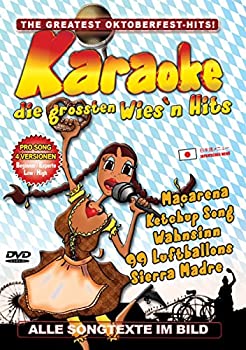 【中古】【非常に良い】Karaoke Wiesn Hits [DVD] 8,025円