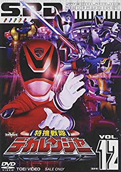 【中古】特捜戦隊デカレンジャー VOL.12 [DVD] o7r6kf1