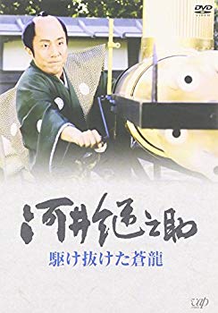 【中古】【非常に良い】河井継之助~駆け抜けた蒼龍~ [DVD]｜ドリエム店