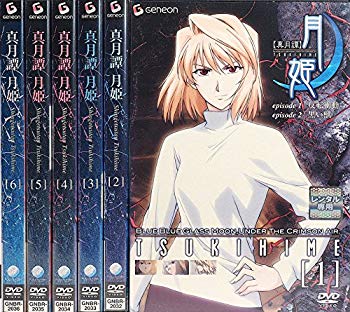 【中古】真月譚 月姫 全6巻セット [マーケットプレイス DVDセット] wgteh8f画像