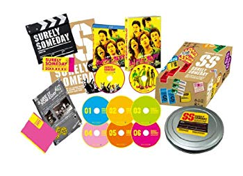 【中古】【非常に良い】シュアリー・サムデイ DVD&Blu-ray【2000枚完全限定生産】小栗旬初監督 メモリアルエディション|ドリエム店