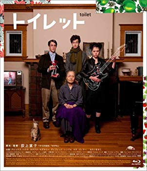 【中古】トイレット [Blu-ray] wgteh8f