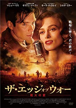 【中古】ザ・エッジ・オブ・ウォー 戦火の愛 [DVD]｜ドリエム店