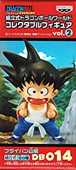 【中古】【非常に良い】組立式ドラゴンボールワールド コレクタブルフィギュア vol.2 孫悟空 単品 フライパン山編