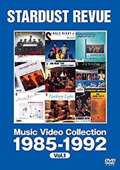 【中古】【非常に良い】ミュージック・ビデオ・コレクション 1985-1992 [DVD] dwos6rj