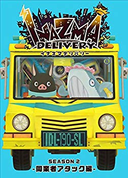【中古】【非常に良い】イナズマデリバリー vol.2 クリエイターズエディション [Blu-ray] z2zed1b