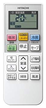【中古】RAR-7A3 日立 HITACHI エアコンリモコン mxn26g8