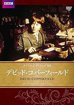 【中古】【非常に良い】デビッド・コパ―・フィールド チャールズ・ディケンズ原作 [DVD] 5,956円