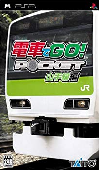 【中古】市街電車でGO! 衣嚢 山手線編 - PSP