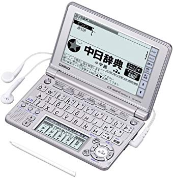 【中古】CASIO Ex-word 電子辞書 XD-SF7300SR シルバー 音声対応 61コンテンツ 中国語モデル 5.3型液晶クイックパレット付き 2mvetro 7,432円