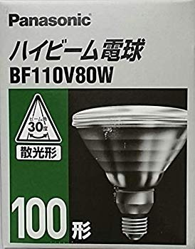 【中古】【非常に良い】パナソニック ハイビーム電球 100ワット形 BF110V80W 2mvetro