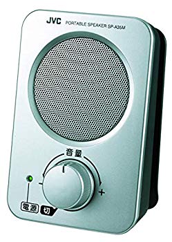 【中古】【非常に良い】JVC SP-A35M-S ポータブルスピーカー シルバー wyw801m