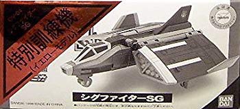 【中古】ウルトラマンガイア　ポピニカ　CV04　シグファイターSG　特別訓練機（イエローモデル） tf8su2k画像