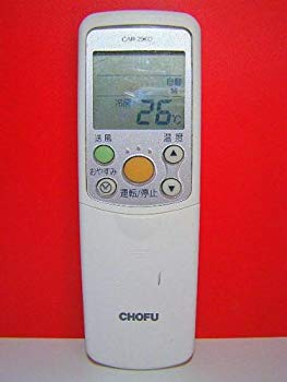 【中古】【非常に良い】CHOFU エアコンリモコン CAR-29KD khxv5rg