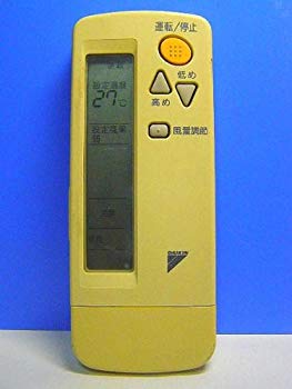 【中古】【非常に良い】ダイキン エアコンリモコン BRC4C105 rdzdsi3