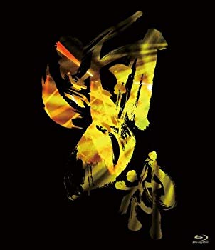 【中古】【非常に良い】雷神雷舞（特典なし） [Blu-ray]｜ドリエム店