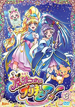 【中古】【非常に良い】魔法つかいプリキュア! vol.3 [DVD]｜ドリエム店