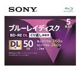 【中古】SONY ソニー 青碧花の冠 BD-RE 2倍速 2層 V続きもの 5BNE2VLPS2 ( 5枚入 ) 2zzhgl6