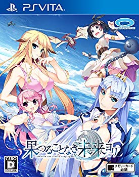 【中古】果つることなき未来ヨリ - PS Vita 2zzhgl6