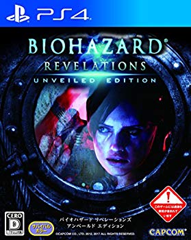 【中古】バイオハザード リベレーションズ アンベールド エディション - PS4 n5ksbvb