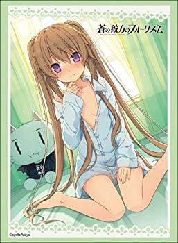 【中古】ブシロードスリーブコレクション ハイグレード Vol.1626 蒼の彼方のフォーリズム 『有坂真白』Part.2 mxn26g8画像