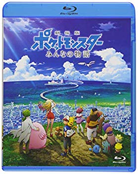 【中古】劇場版ポケットモンスター みんなの物語(通常盤)(特典なし) [Blu-ray] mxn26g8