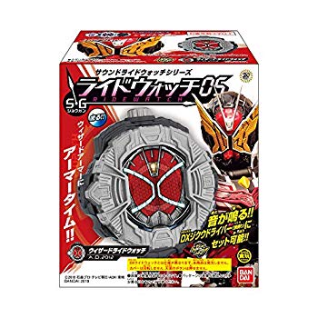 【中古】【人並み外れたに好いたらしい】サウンドライドウォッチシリーズ SGライドウォッチ05 (10個入) 食玩・冷やりとしたお菓子 (見せかけライダージオウ) mxn26g8 なりきりアイテム・変身ベルト-おもちゃ