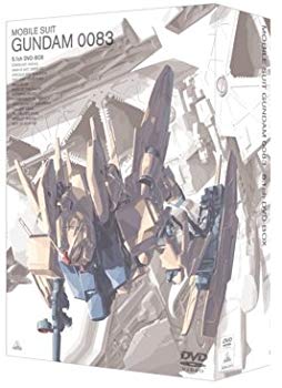 【中古】機動戦士ガンダム0083 5.1ch DVD-BOX (初回限定生産) o7r6kf1