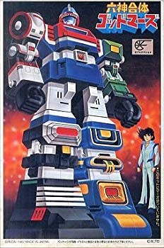 【中古】【非常に良い】1/440 六神合体ゴッドマーズ 2mvetro画像