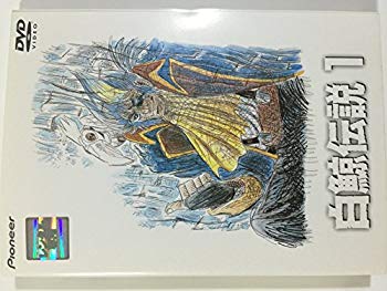 【中古】【非常に良い】白鯨伝説 [レンタル落ち] （全5巻） [マーケットプレイスDVDセット商品]｜ドリエム店