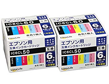 【中古】【非常に良い】エプソン用 互換インクカートリッジ EPSON IC6CL50 6本パック×2 セット 安心の1年保証 Luna Life ルナライフ LN EP50/6P*2PCS rdzdsi3