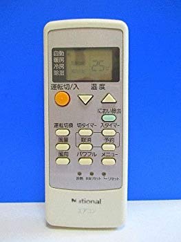【中古】全国的 冷房装置遠隔操作 A75C3190 9jupf8b その他-季節・空調家電用アクセサリー