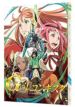 【中古】【非常に良い】ガンダム Gのレコンギスタ 9(特装限定版) [Blu-ray] d2ldlup