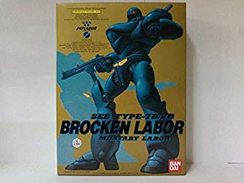 【中古】【非常に良い】1/60 機動警察パトレイバーシリーズ No.3 ブロッケンレイバー プラモデル d2ldlup