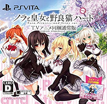 【中古】【非常に良い】ノラと皇女と野良猫ハート - PSVita｜ドリエム店
