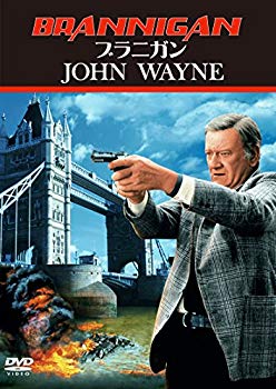 【中古】ブラニガン HDリマスター版 [DVD] mxn26g8