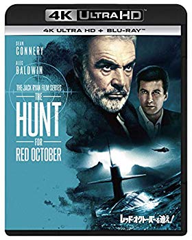 【中古】【非常に良い】レッド・オクトーバーを追え! (4K ULTRA HD + Blu-rayセット)[4K ULTRA HD + Blu-ray] mxn26g8