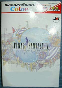 【中古】ファイナルファンタジー4 WSC 【ワンダースワン】 cm3dmju