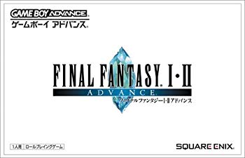 【中古】ファイナル幻想曲 I・II 現金前貸し