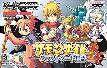 【中古】【非常に良い】サモンナイト クラフトソード物語2 cm3dmju