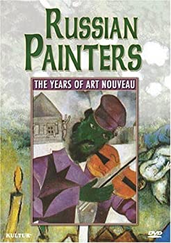 【中古】Russian Painters: The Years of Art Nouveau [DVD]｜ドリエム店