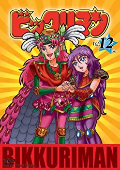 【中古】【非常に良い】ビックリマン VOL.12 [DVD]