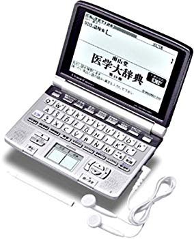 【中古】CASIO Ex-word(エクスワード) 陰電子字引き XD-GW5900MED (日中韓相応う手描きダイアログボックス積み上げる 音吐相応う 23コンテンツ寄せあつめる 5.5型高細細しい液晶 医術・英語充実 bme6fzu