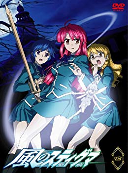 【中古】【非常に良い】風のスティグマ S・エディション 第4章(限定版) [DVD] bme6fzu画像